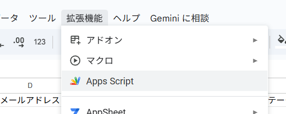 スクリーンショット 2025-10-31 095452.png