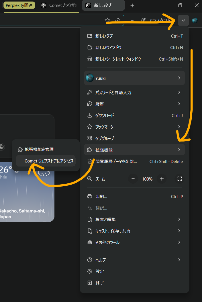 スクリーンショット 2025-09-12 131547.png