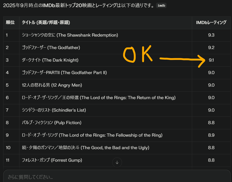 スクリーンショット 2025-09-12 114255.png