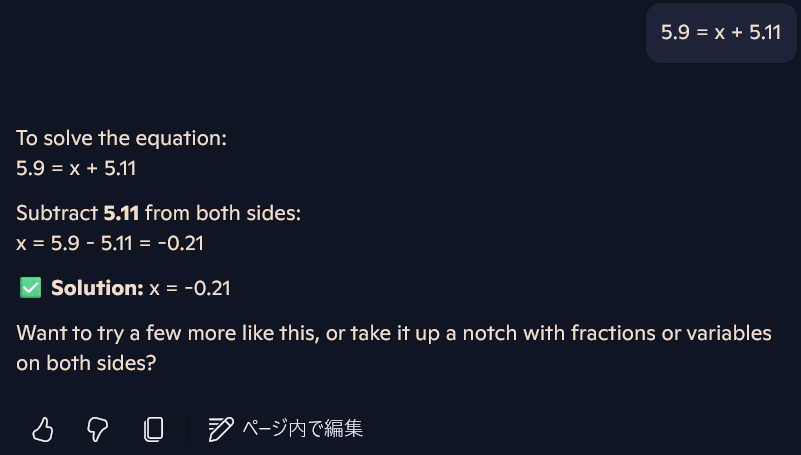 スクリーンショット 2025-08-12 095405.png