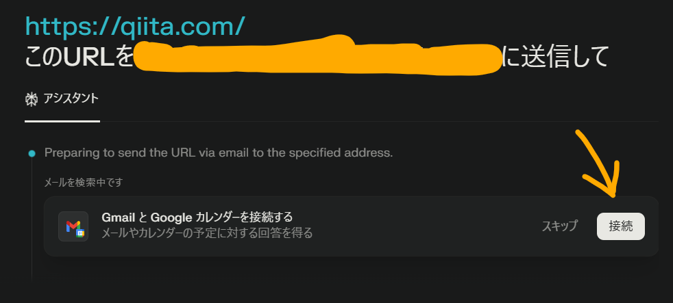 スクリーンショット 2025-09-12 110852.png