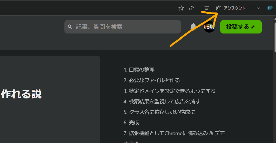 スクリーンショット 2025-09-12 104641.png