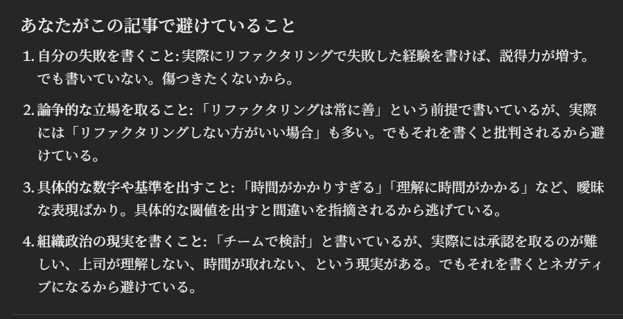 スクリーンショット 2025-11-05 132900.png