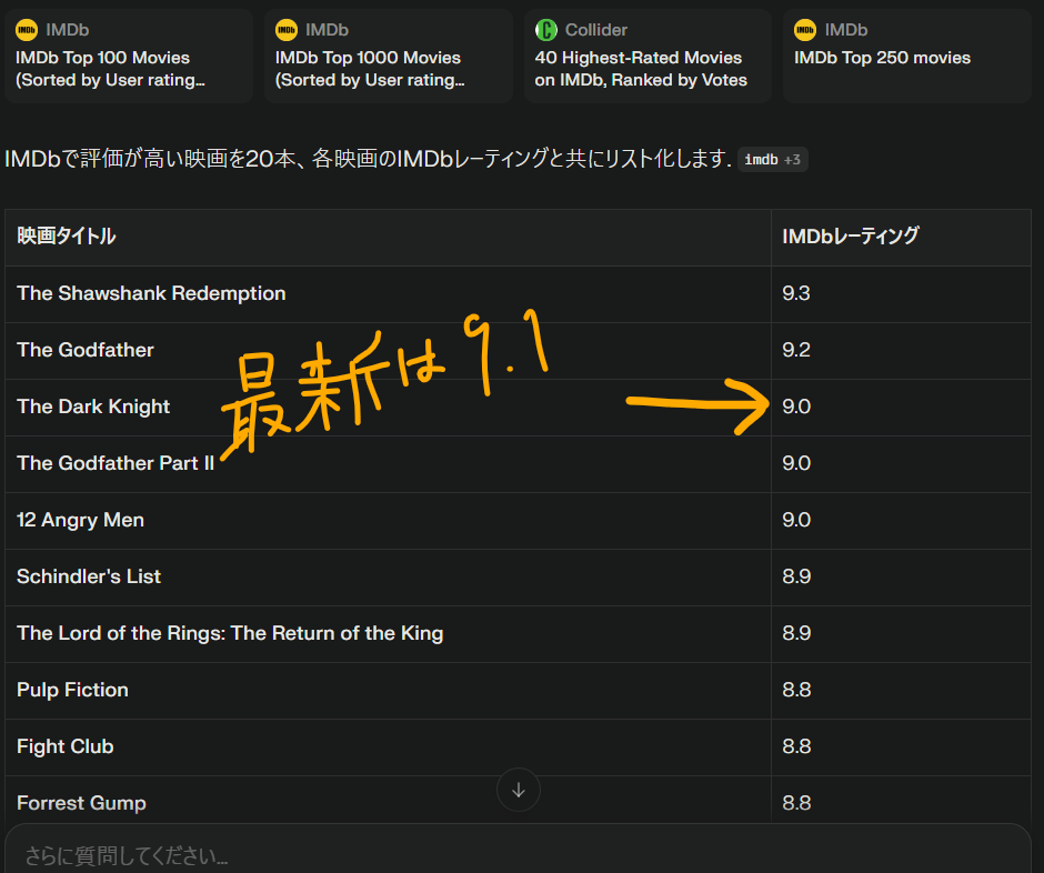 スクリーンショット 2025-09-12 113927.png