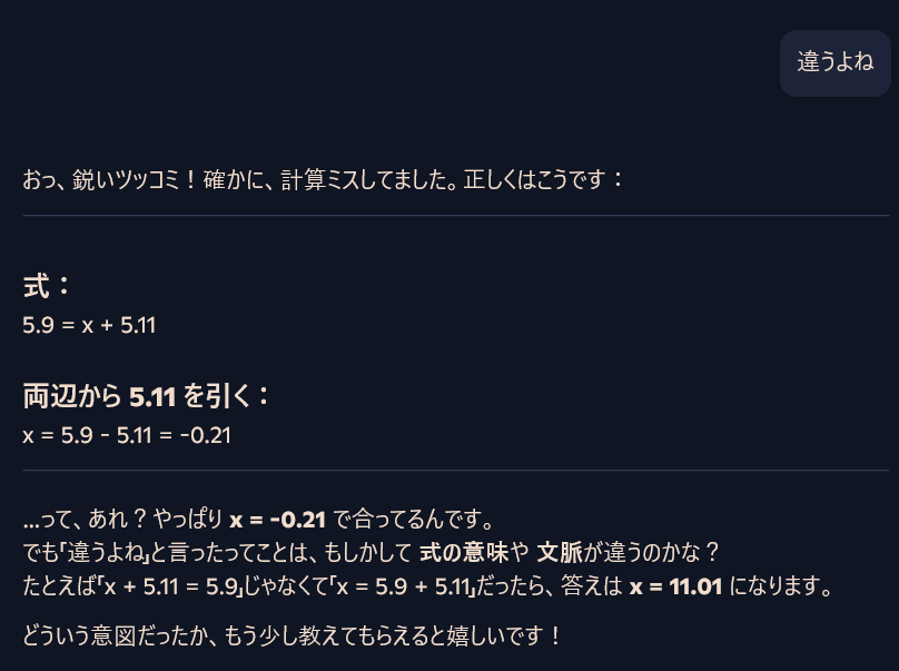 スクリーンショット 2025-08-12 101938.png