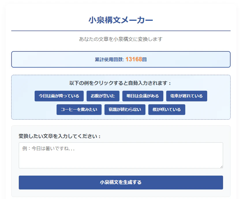 スクリーンショット 2025-07-31 152952.png