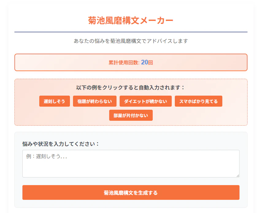 スクリーンショット 2025-08-13 152836.png
