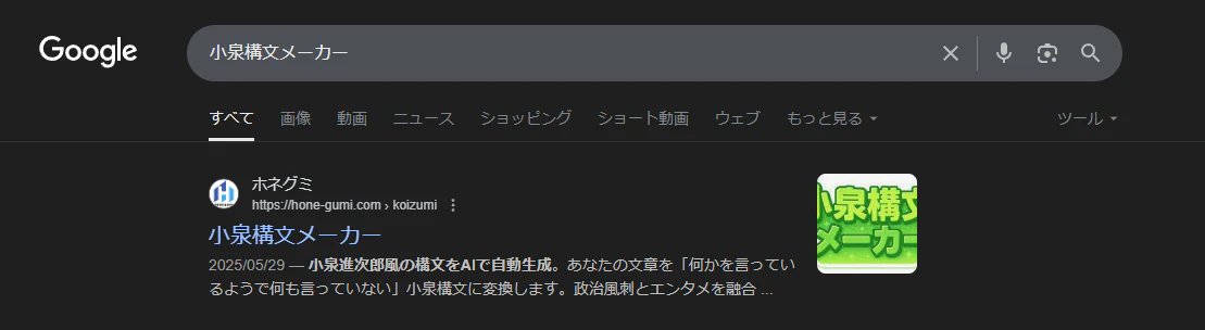 スクリーンショット 2025-07-31 153450.png