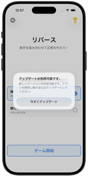 スクリーンショット 2025-11-12 12.57.15.png