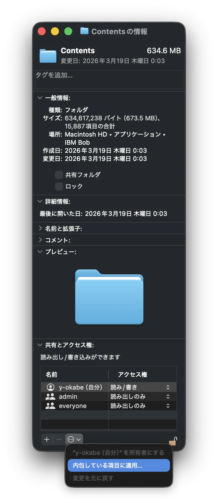 スクリーンショット 2026-04-27 9.51.35.png