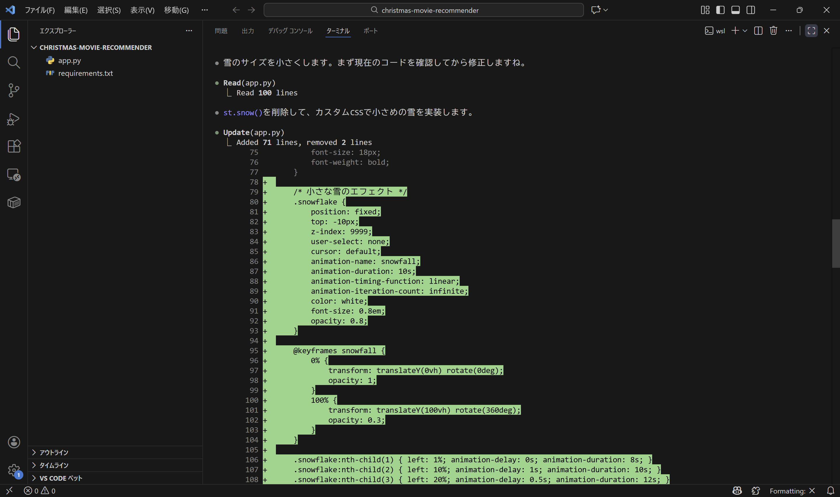 スクリーンショット 2025-12-18 162411.png