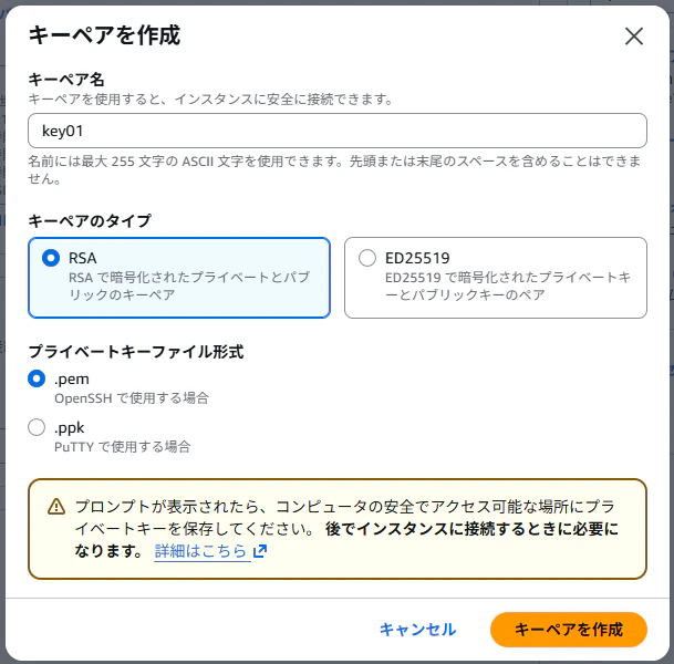 スクリーンショット 2026-03-02 232500②.png