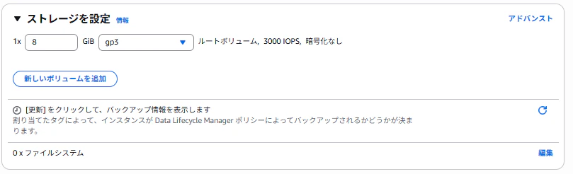 スクリーンショット 2026-03-02 235433⑦.png
