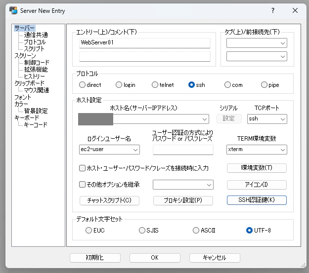 スクリーンショット 2026-03-07 104054copy.PNG