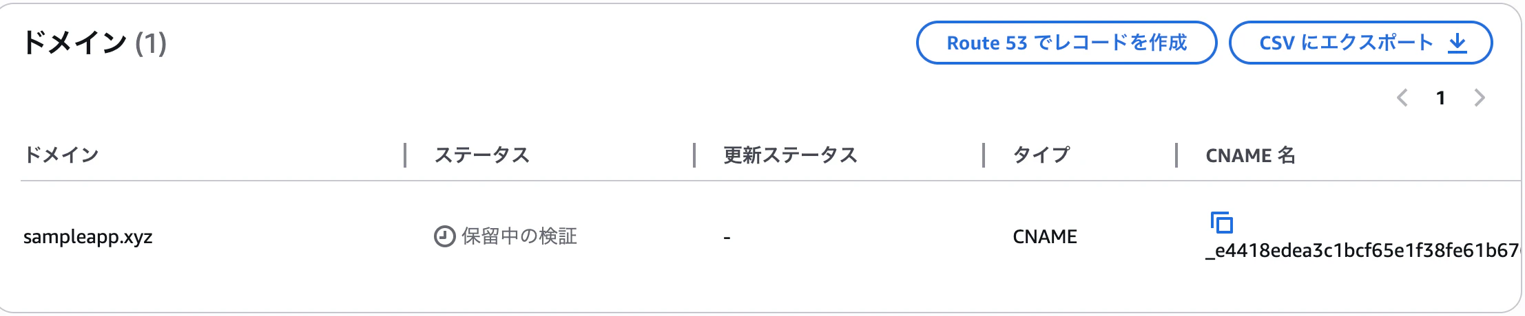 スクリーンショット 2026-04-04 12.34.03.png