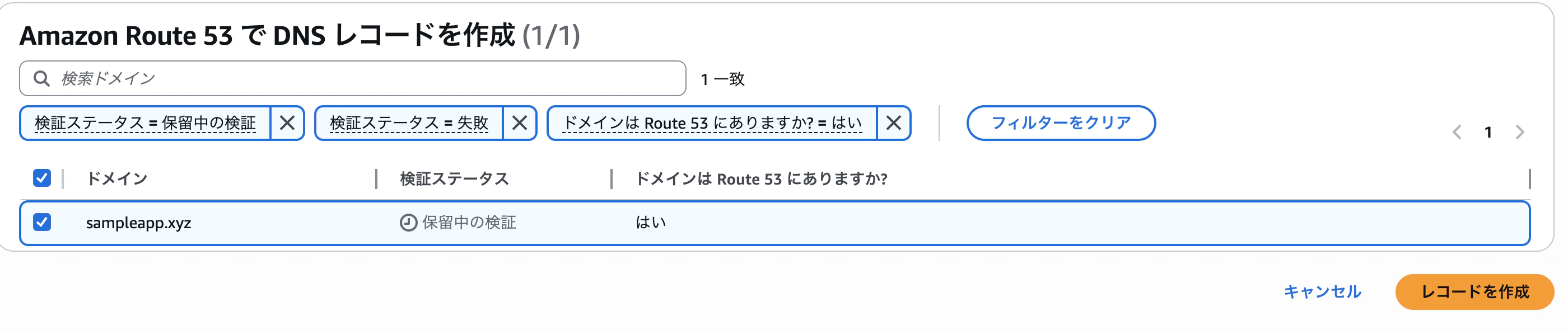 スクリーンショット 2026-04-04 12.34.43.png