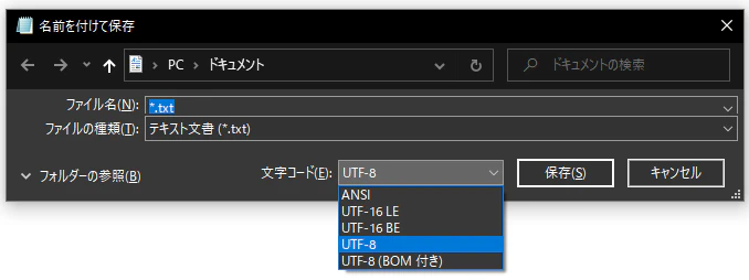encodings_in_notepad.png