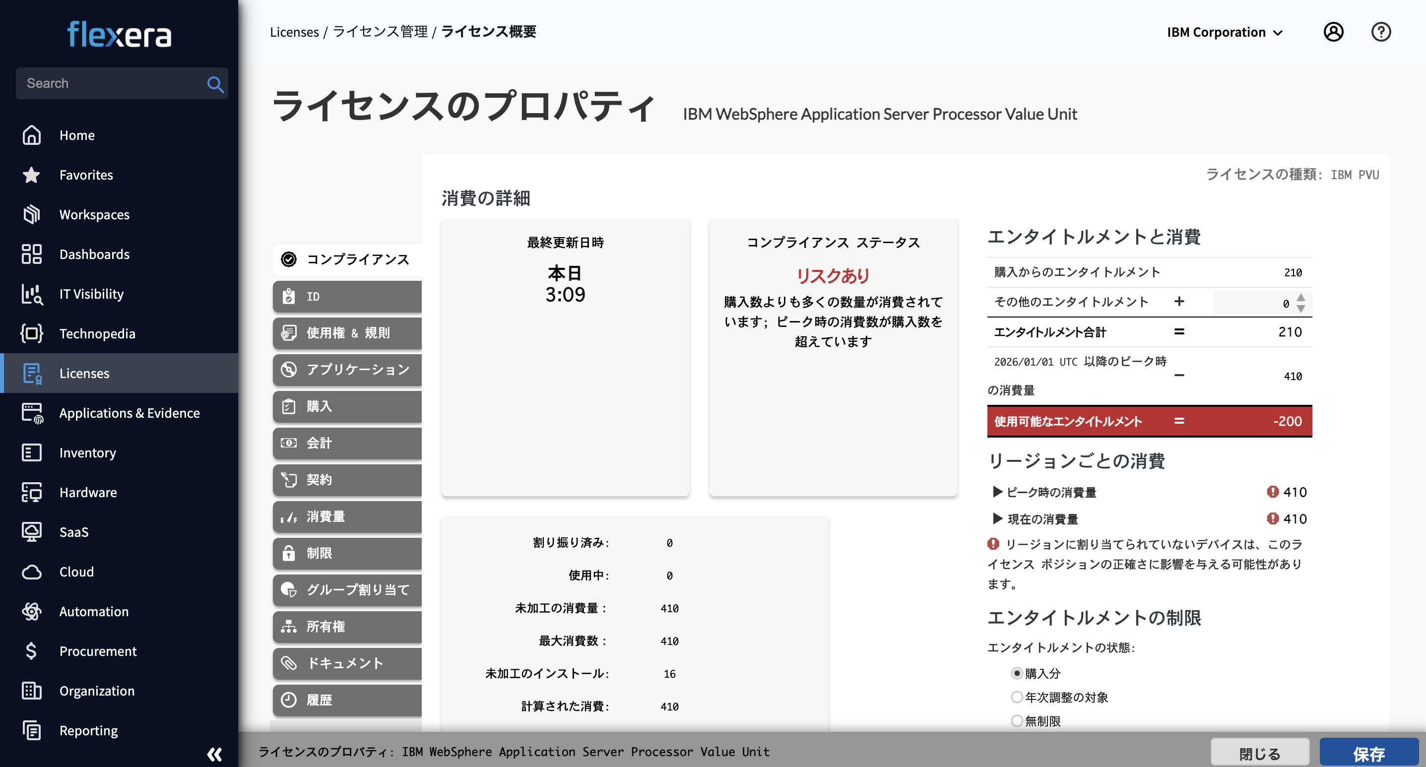 スクリーンショット 2026-01-21 5.40.08.png