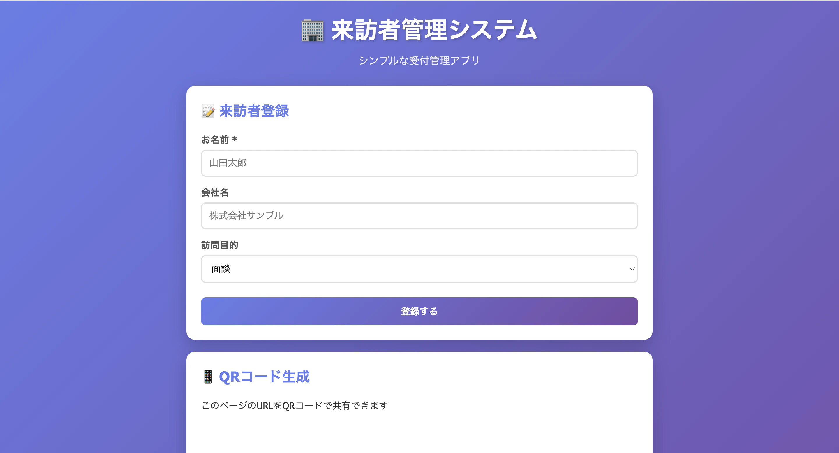 スクリーンショット 2026-01-06 17.54.46.png