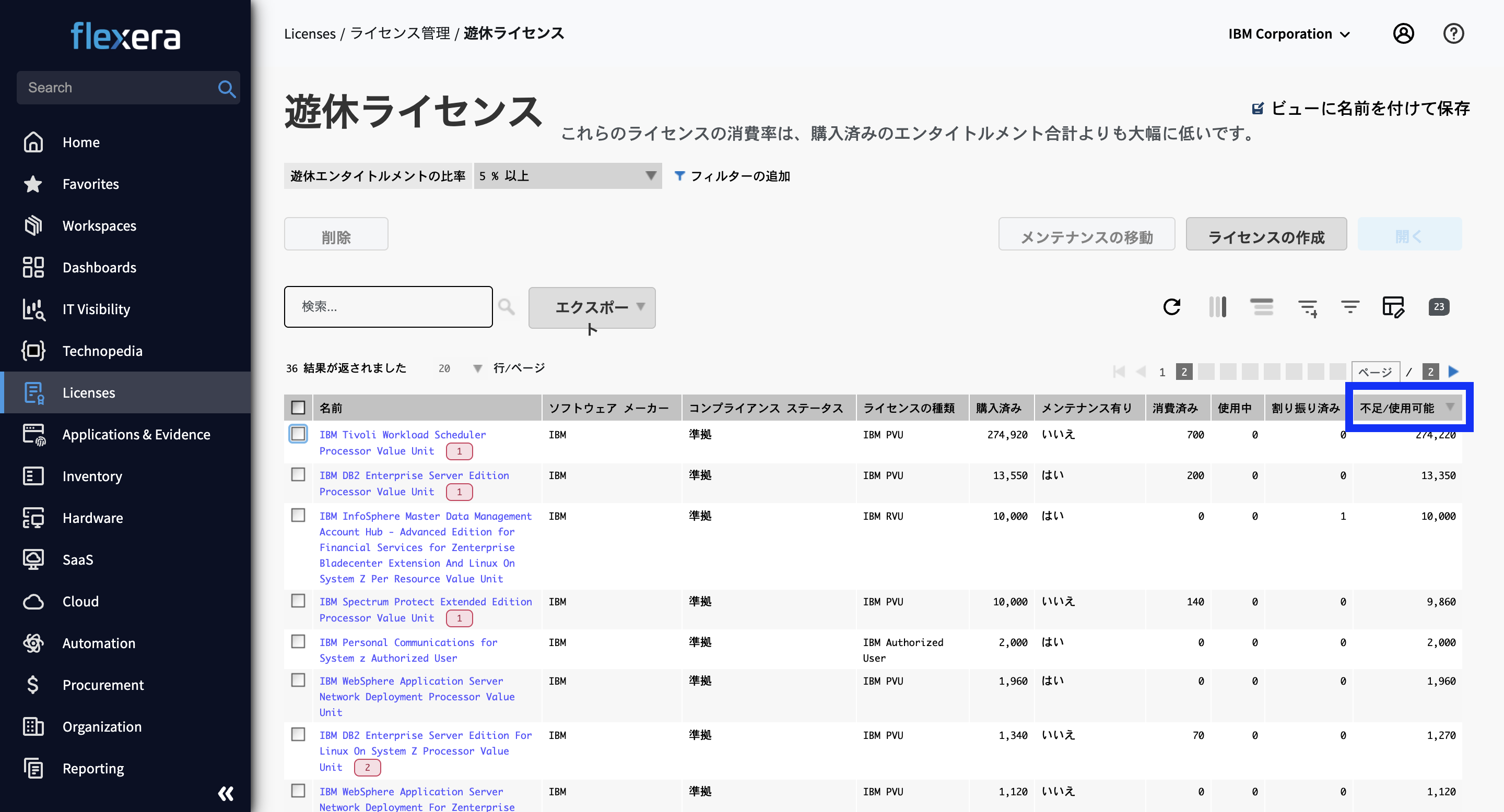 スクリーンショット 2026-01-19 11.50.53.png
