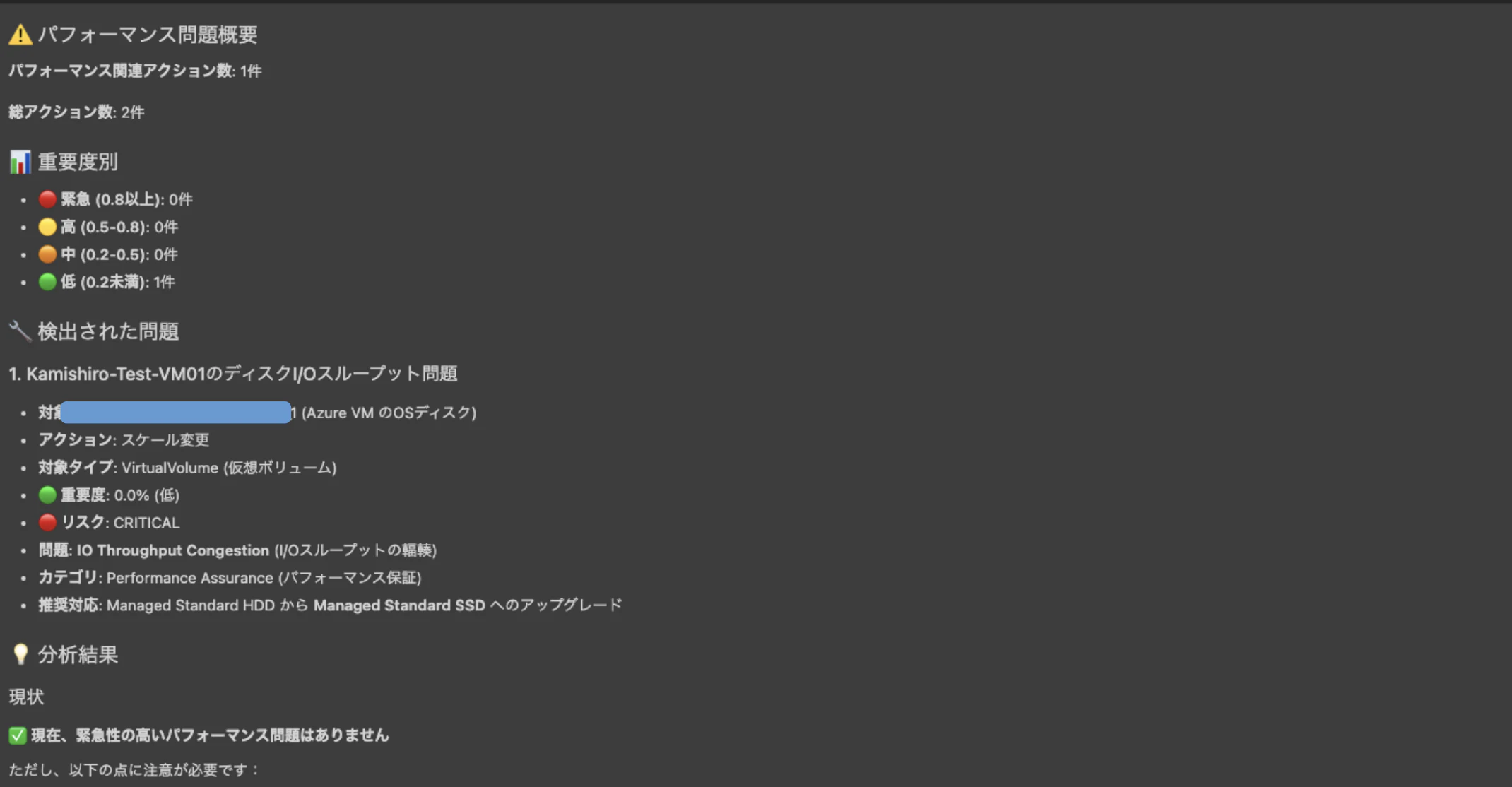 スクリーンショット 2026-03-26 10.16.19.png