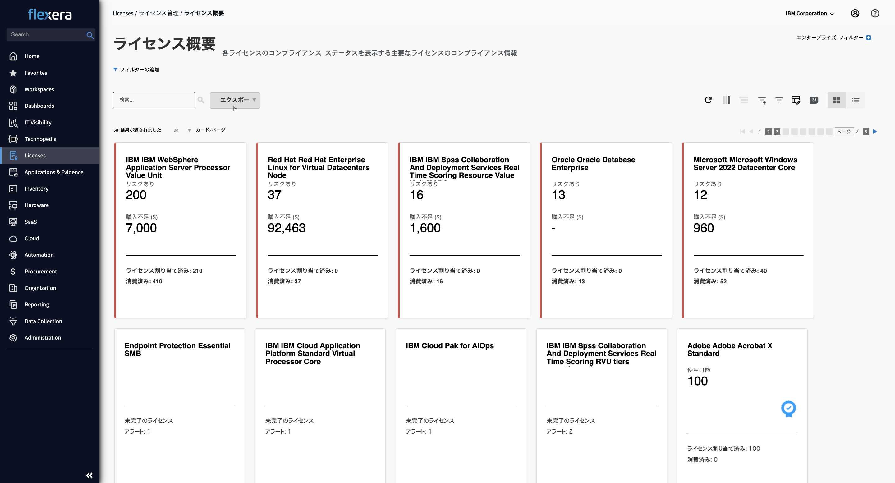 スクリーンショット 2026-01-19 10.49.17.png