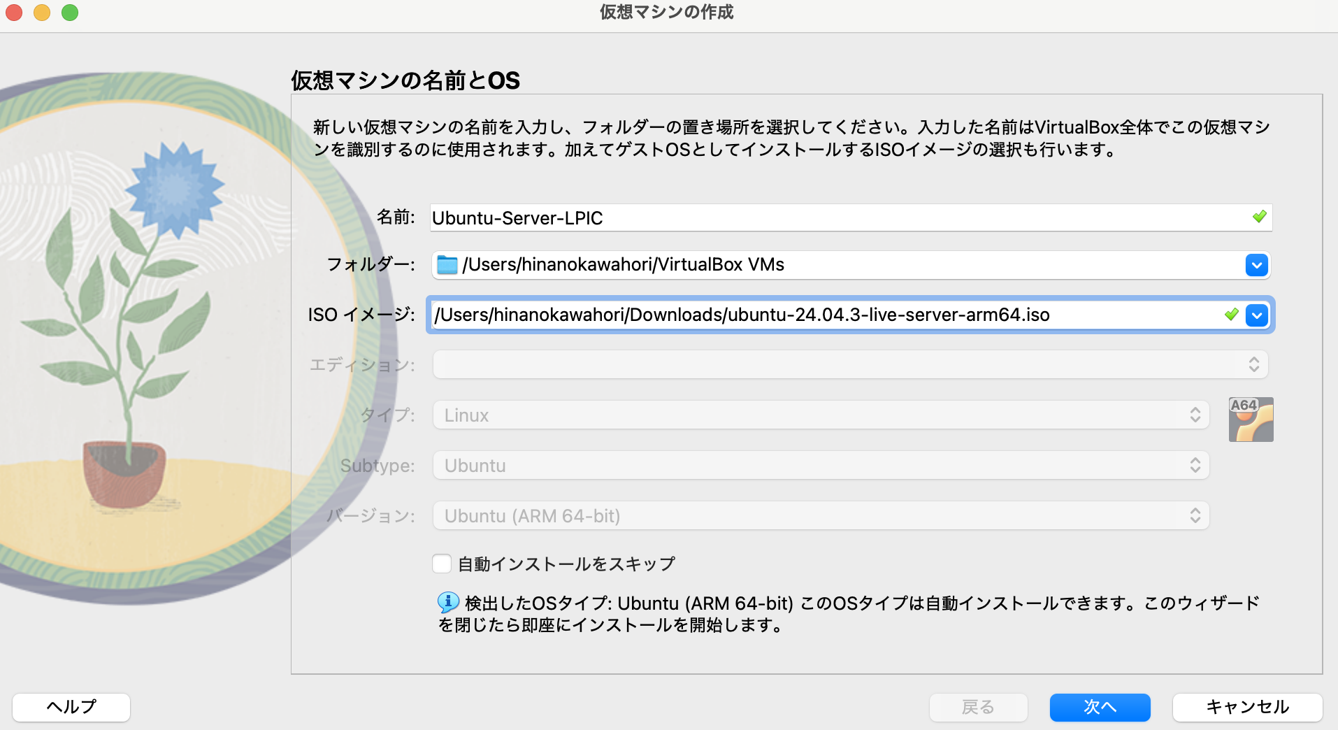 スクリーンショット 2026-01-29 6.04.33.png