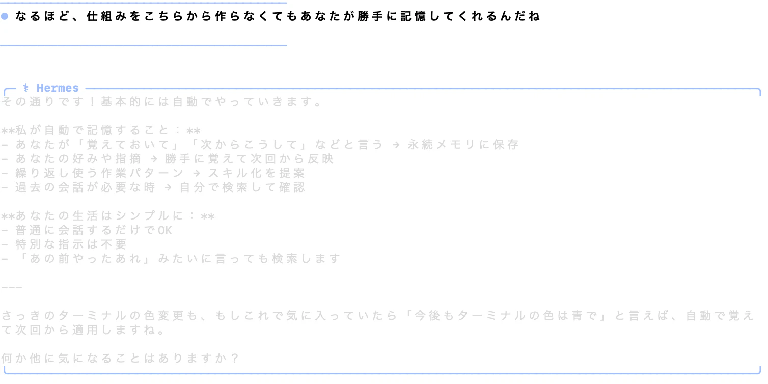 スクリーンショット 0008-04-13 7.26.47.png