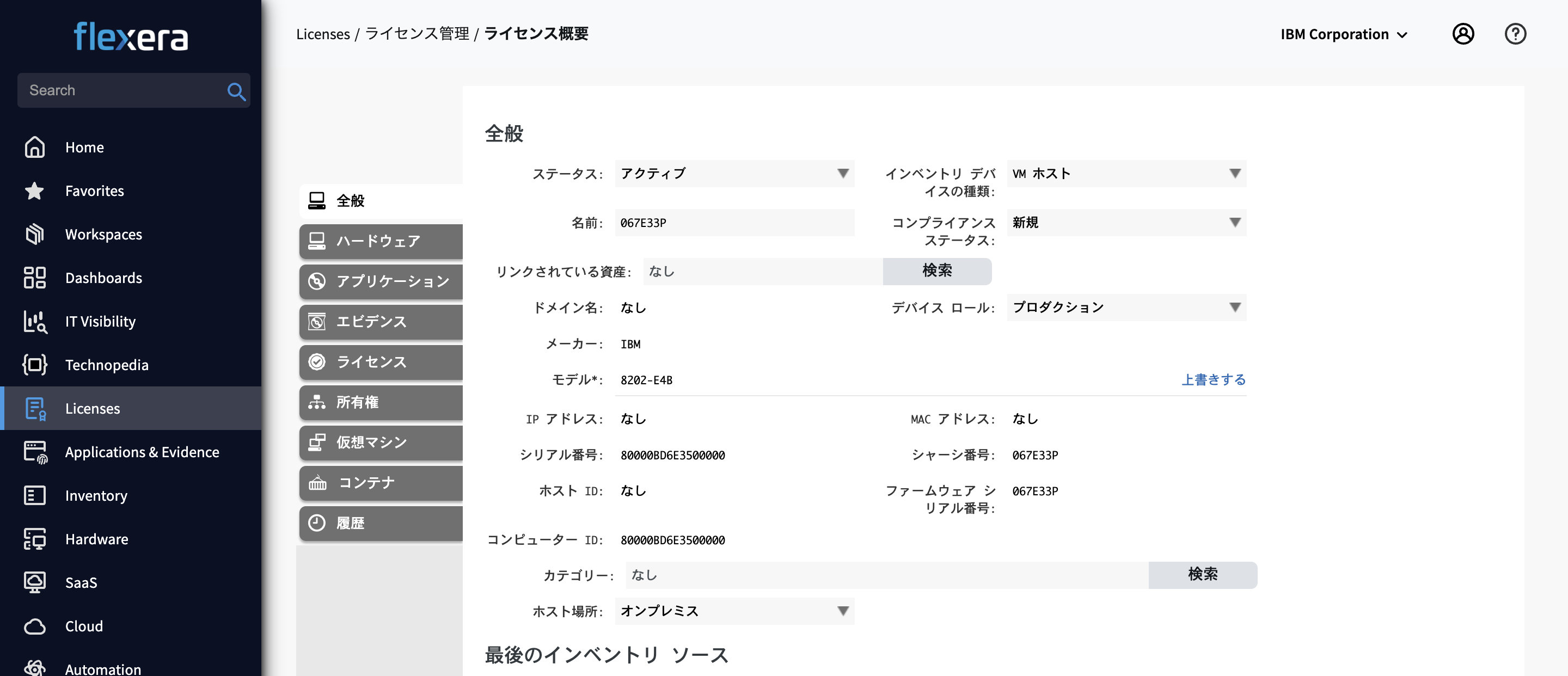 スクリーンショット 2026-01-19 11.33.42.png