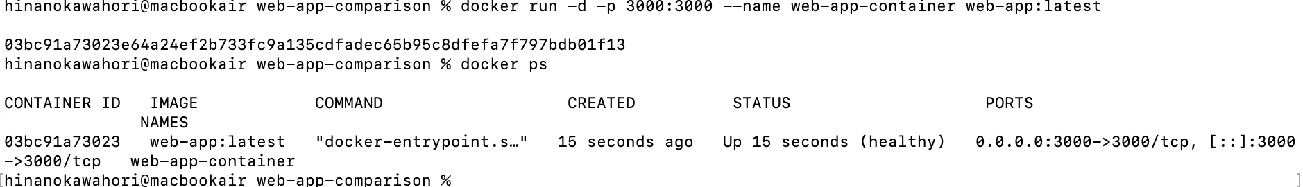 スクリーンショット 2026-01-09 10.30.40.png