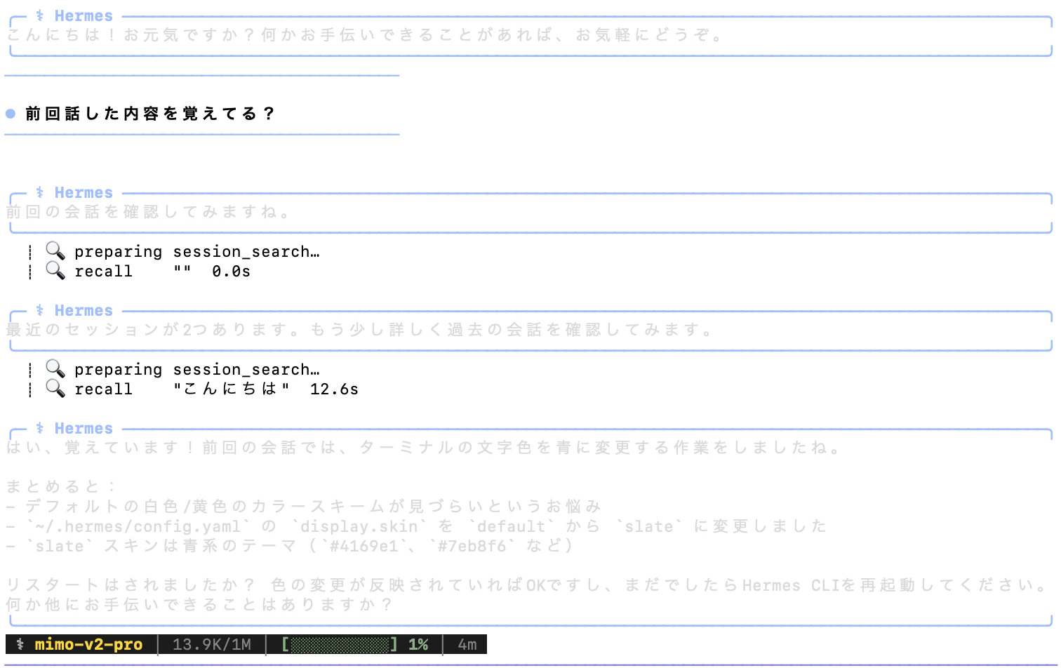 スクリーンショット 0008-04-13 7.23.06.png