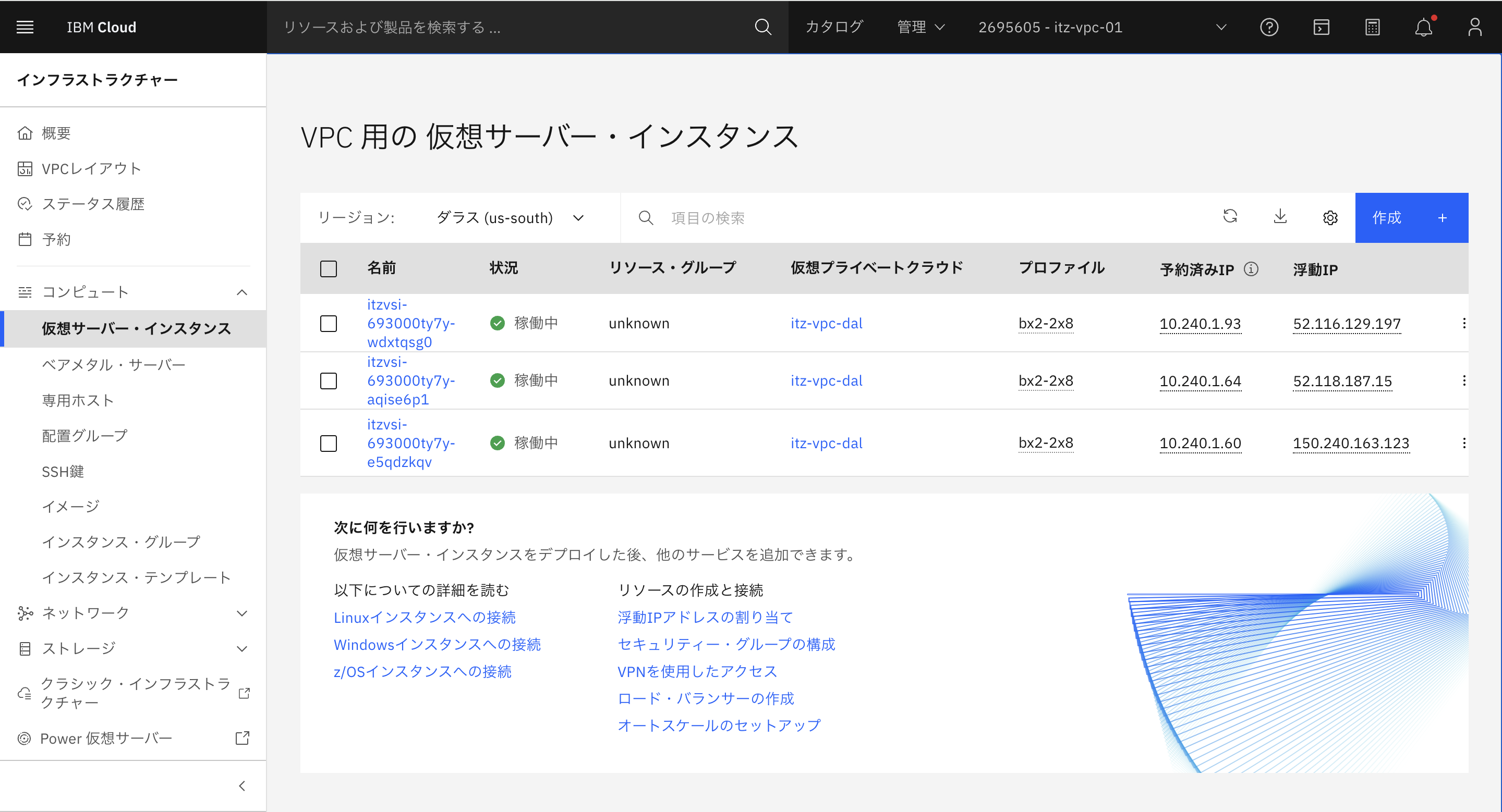 スクリーンショット 2025-09-02 11.27.15.png