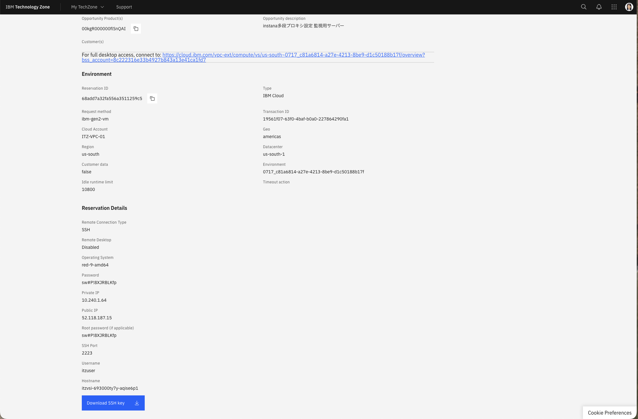 スクリーンショット 2025-09-02 11.47.05.png