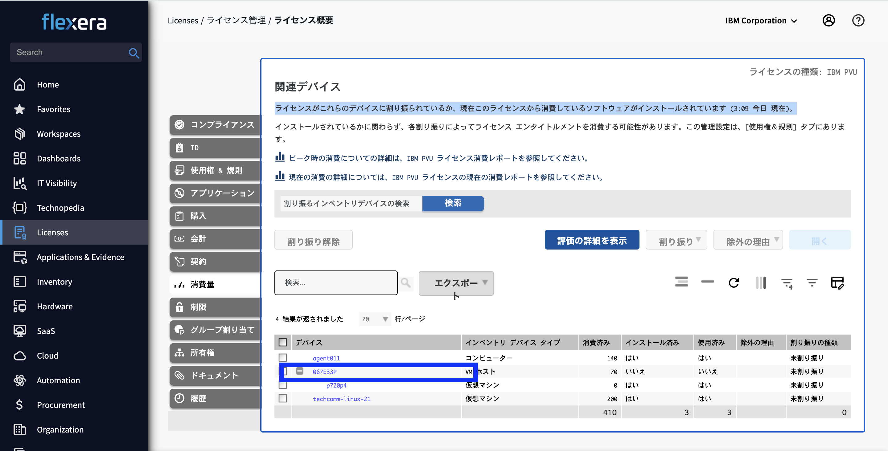 スクリーンショット 2026-01-19 11.32.42.png