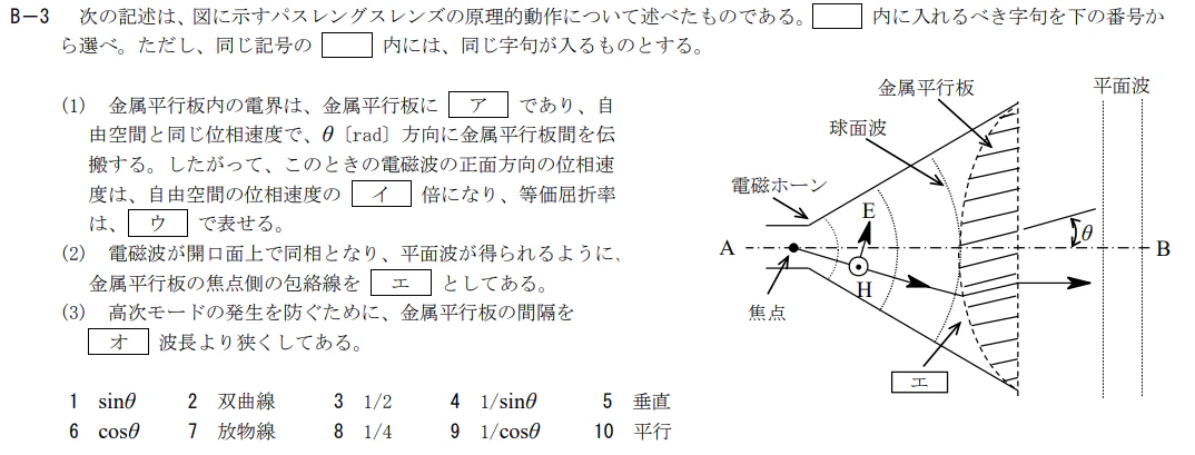 R5_7_1_B3.png