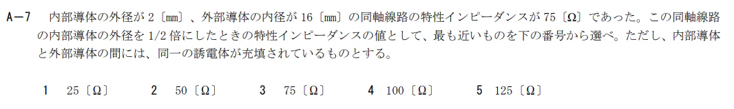 R5_7_1_A7.png