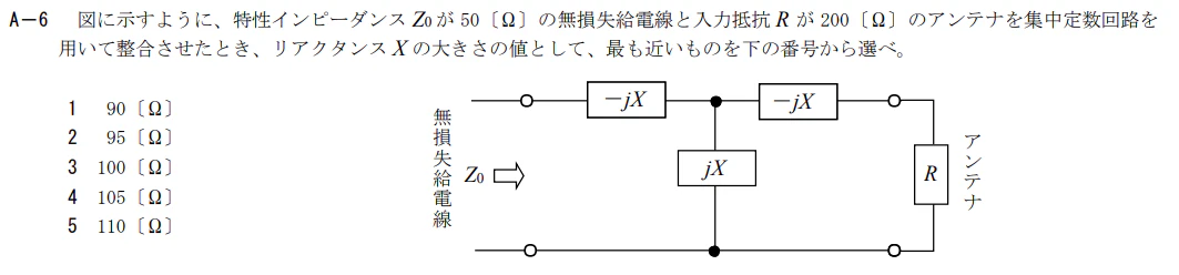 R5_1_2_A6.png