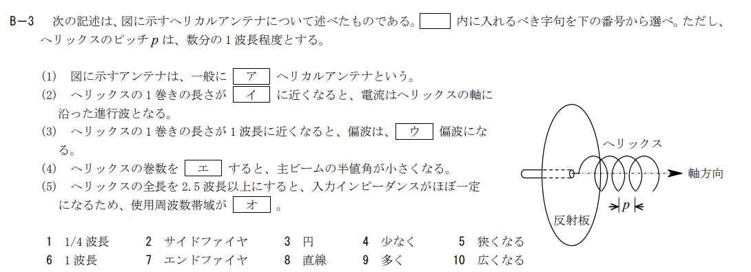 R5_7_2_B3.png
