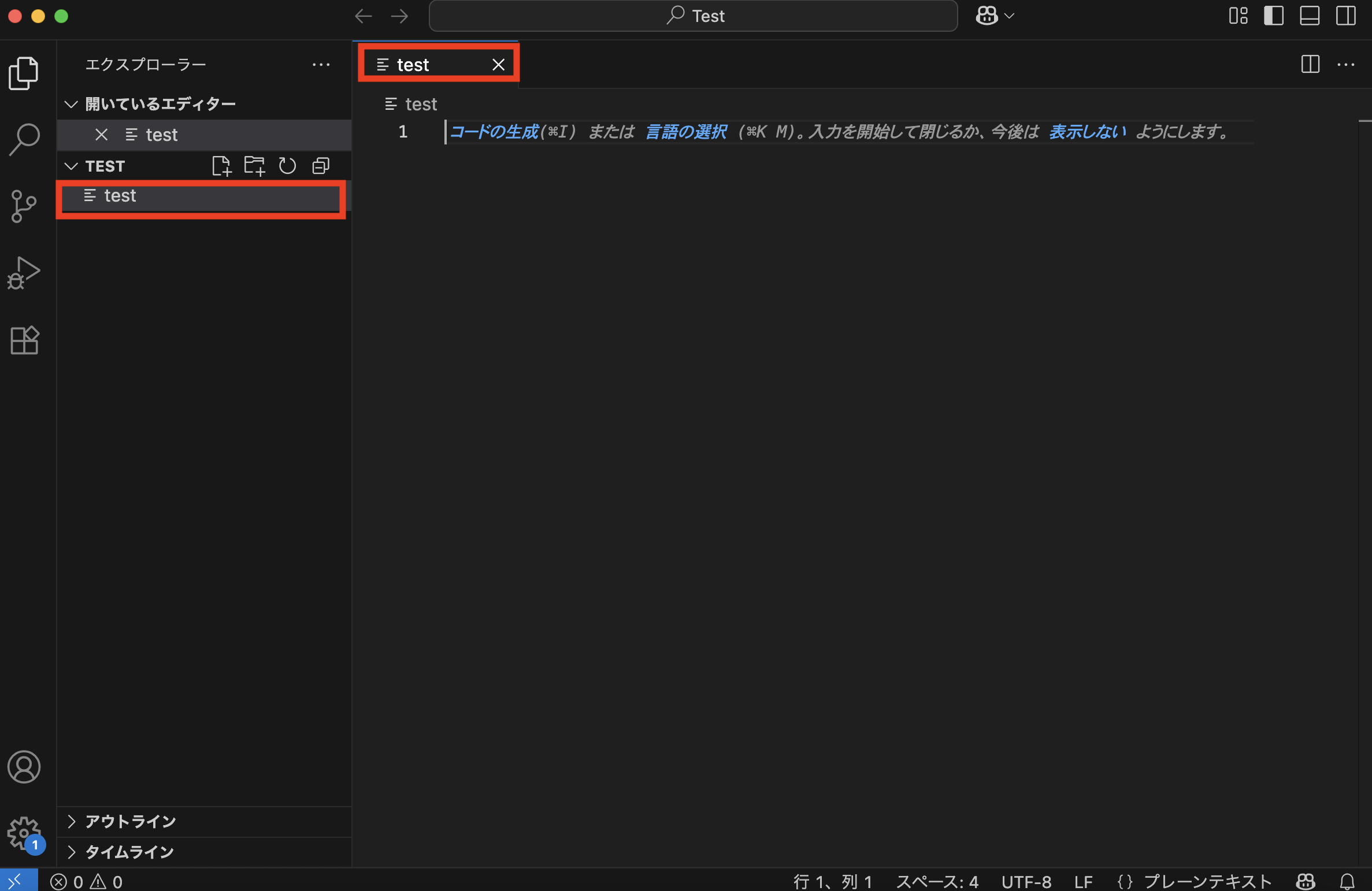 スクリーンショット 2025-08-19 23.56.31.png