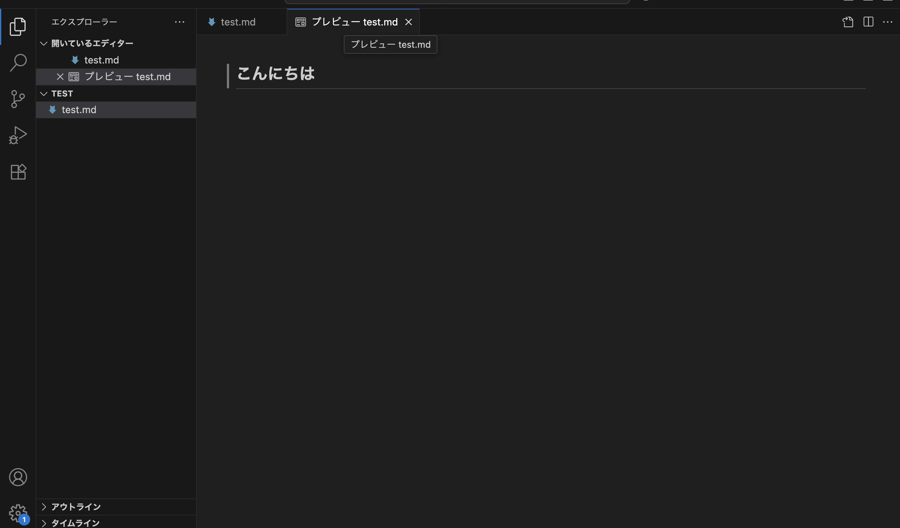 スクリーンショット 2025-08-20 0.23.57.png