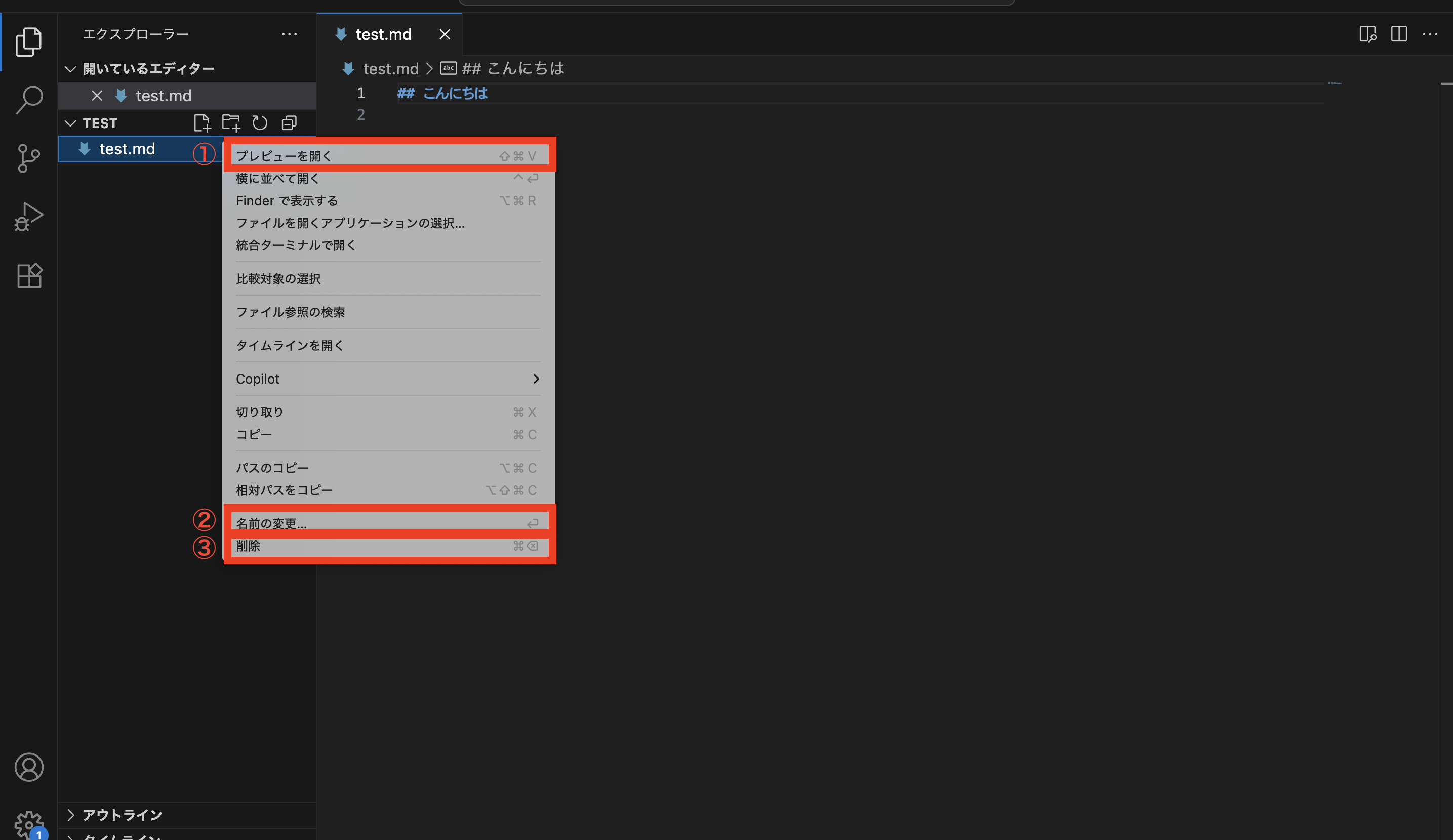 スクリーンショット 2025-08-20 0.22.06.png