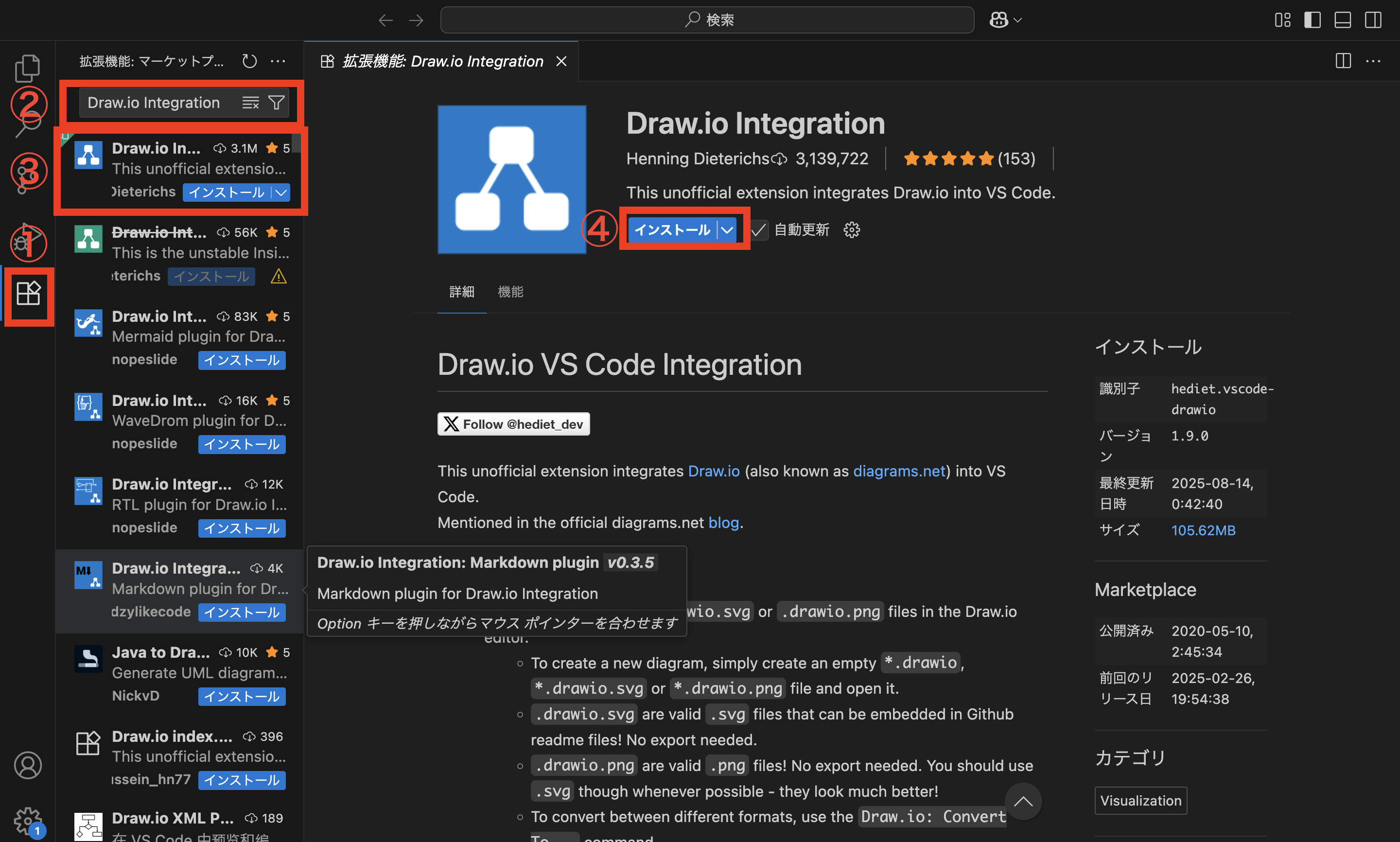 スクリーンショット 2025-08-14 0.44.33.png
