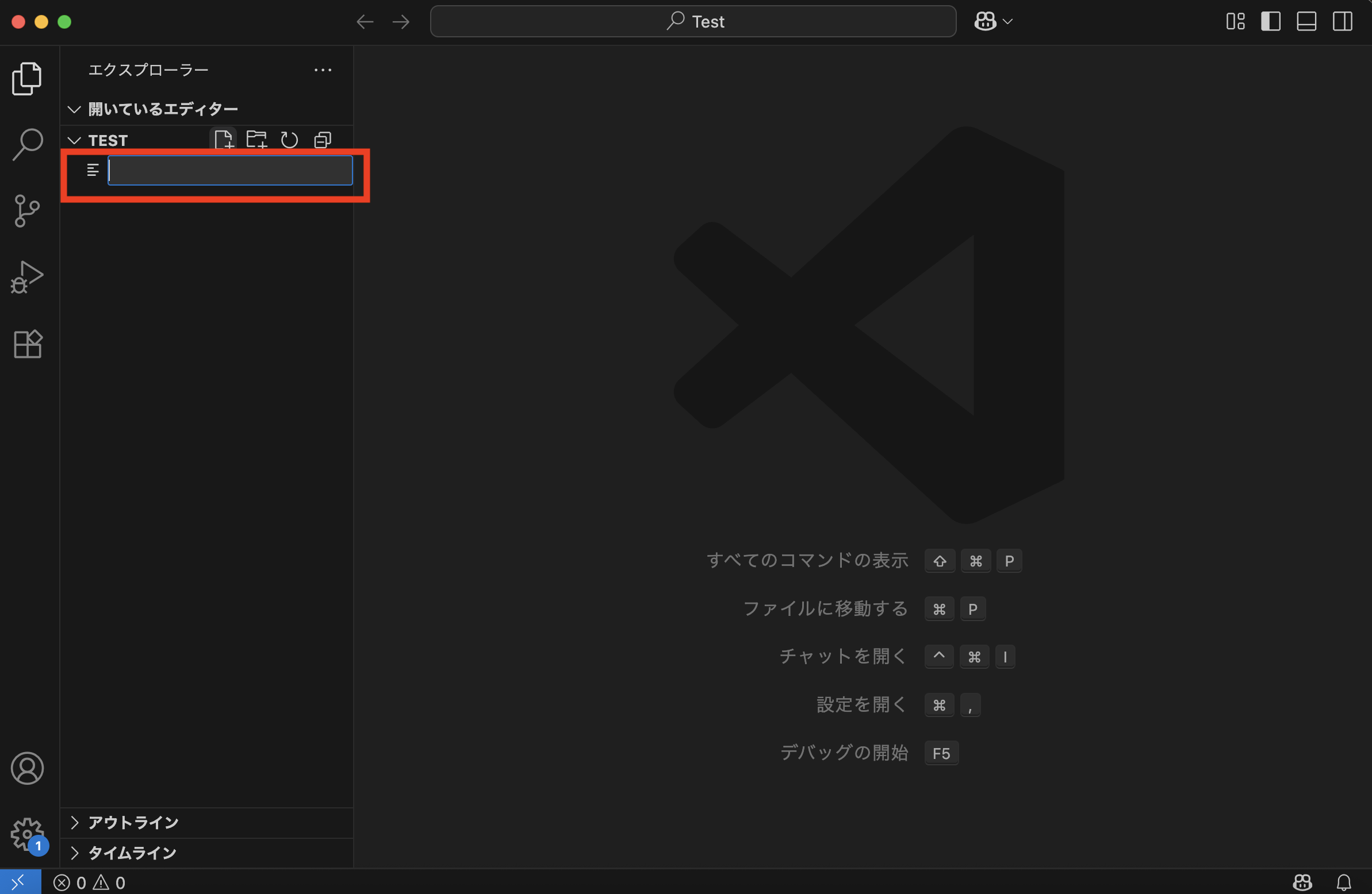 スクリーンショット 2025-08-19 23.56.10.png