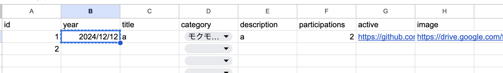 スクリーンショット 2025-10-18 12.09.54.png