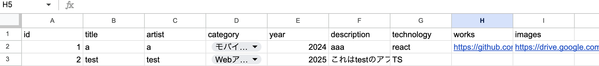 スクリーンショット 2025-10-18 12.09.42.png