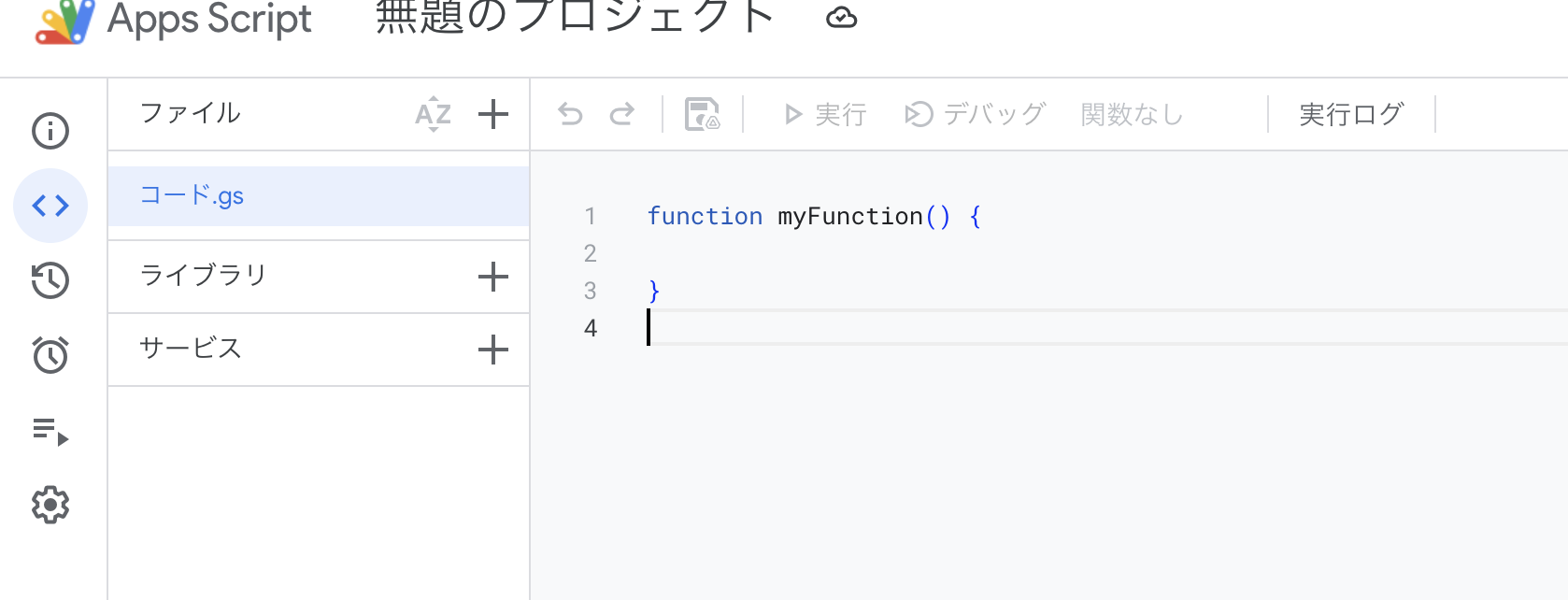 スクリーンショット 2025-10-18 12.25.20.png