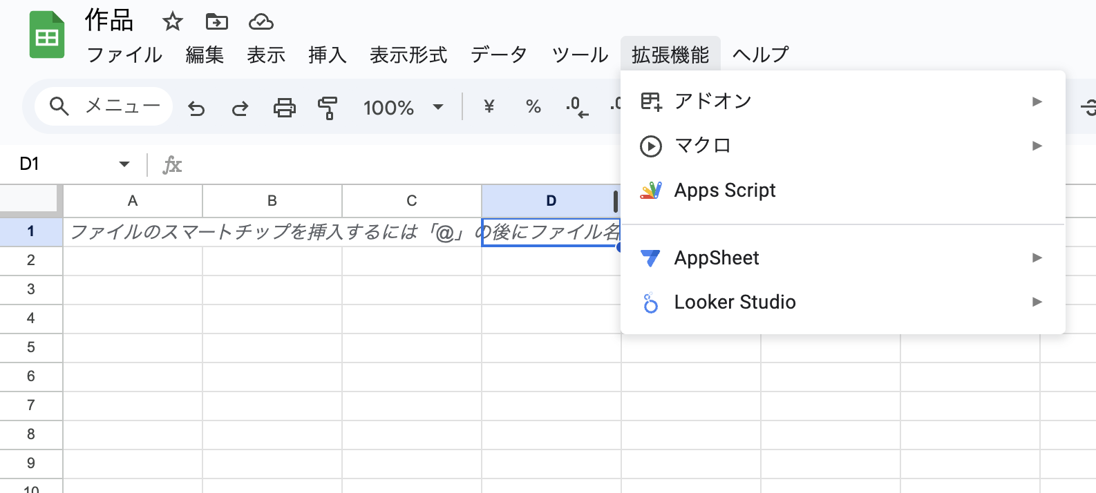 スクリーンショット 2025-10-18 12.00.32.png