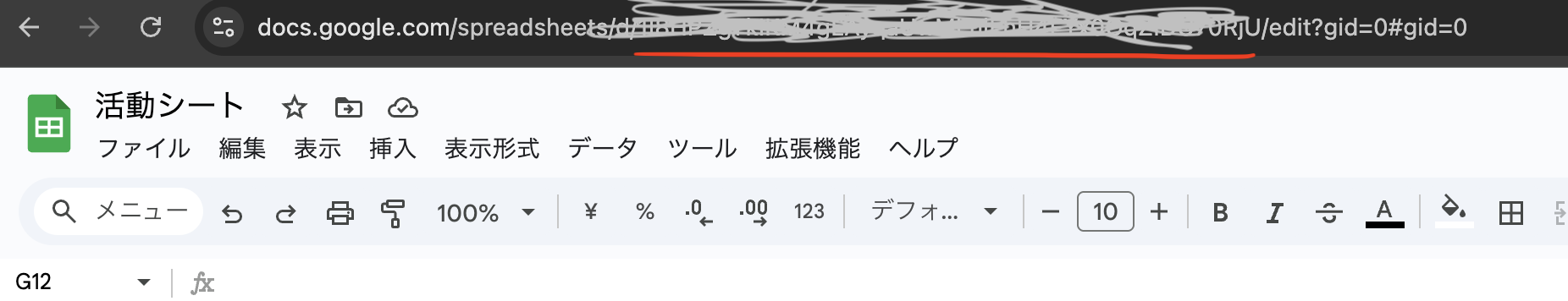 スクリーンショット 2025-10-18 12.32.45.png