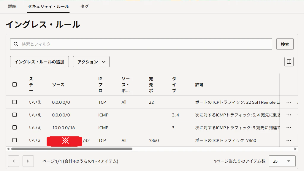 スクリーンショット 2026-05-31 074747.png