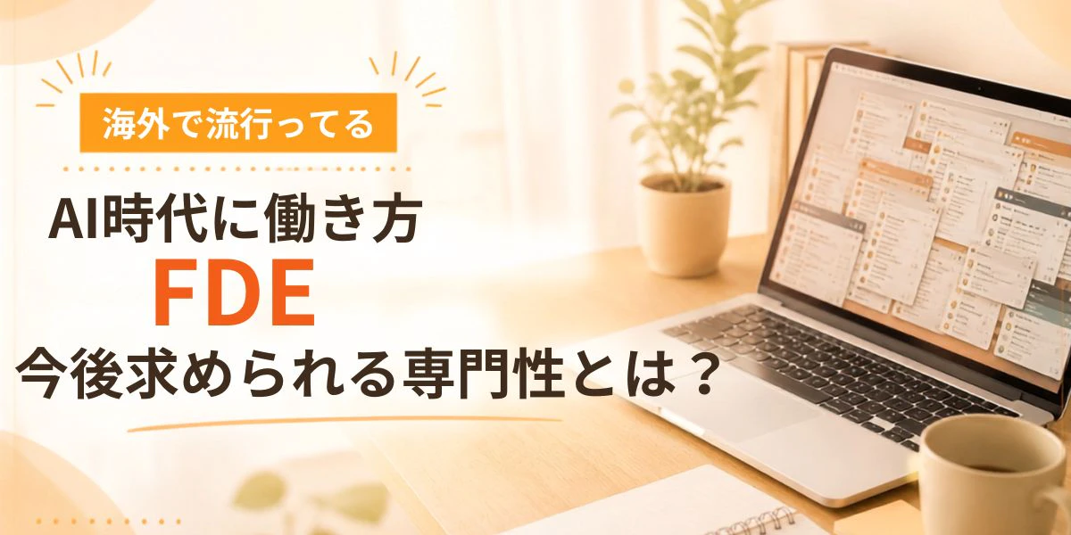 フィジカルロボットとは?.jpg
